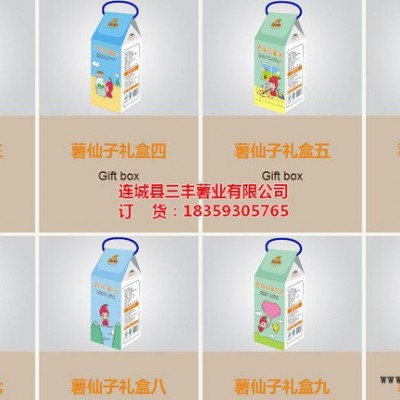 ∑貴陽紅薯干在哪批發┚18359305765*三豐coc系列