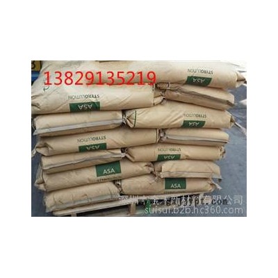 專(zhuān)業(yè)耐候ASA料戶(hù)外用耐熱102℃