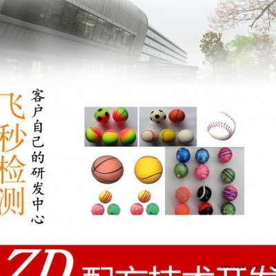 杜邦橡膠油墨成分分析et\eva橡膠油配方開(kāi)發(fā) 浙江油墨分析檢測(cè)