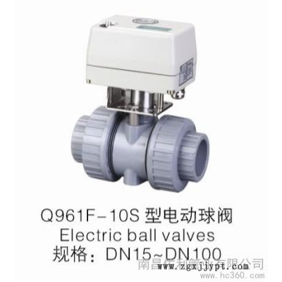 供應(yīng)安徽地區(qū)經(jīng)CPVC管，大小頭，法蘭，球閥等器的