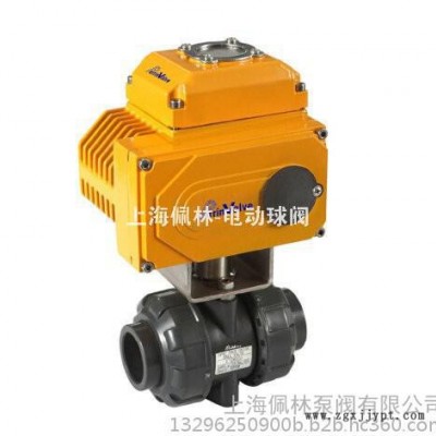 CPVC電動(dòng)球閥,PVC防爆電動(dòng)球閥