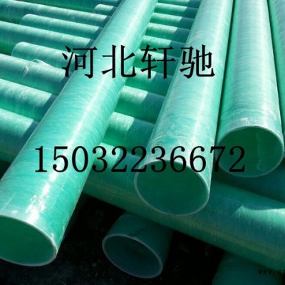 軒馳批發玻璃鋼電力管價格，批發CPVC電力管PVC玻璃鋼