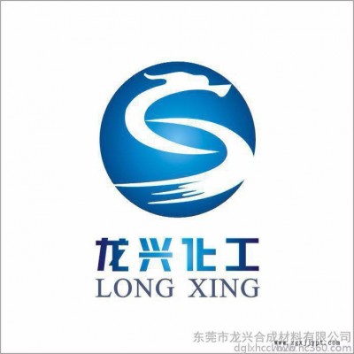 供應(yīng)龍興703K銀粉漆，UV底漆，橡膠底，PU底用熱塑性丙烯酸樹脂