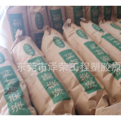 PA46塑料注塑級(jí) 本色加纖 耐高溫如何？ 江蘇鎮(zhèn)江PA46