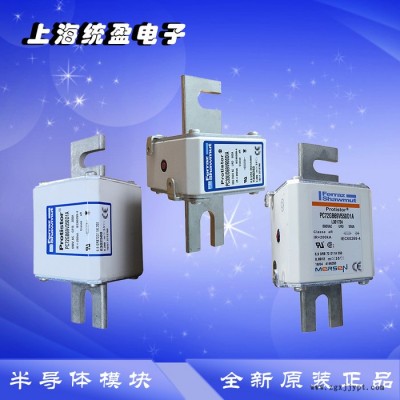 法國熔斷器PC71UD13C315PA A300840 PC71UD13C350PA H1000070 進口熔斷器