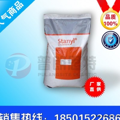 PA46/荷蘭DSM/TW200F6增強級 熱穩定性 耐高溫