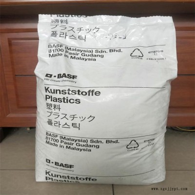 供應加纖防火PA6德國巴斯夫B3M6 LS BK23213環保阻燃PA6原料