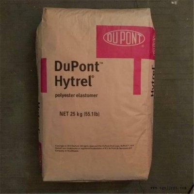 PA66 美國杜邦 70G43L BK 玻纖增強43% 耐磨 電動工具 耐高溫PA66