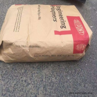 PA66 美國杜邦 8061 熱熔膠 增強級 透明級 耐磨 高強度 涂覆級PA66
