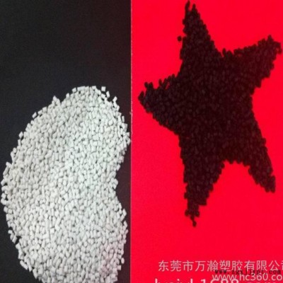 PA6/東莞萬瀚/pa6黑色防火加纖15% A級