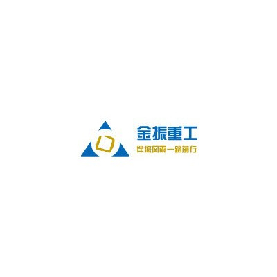 金振重工**PCL立軸沖擊式破碎機