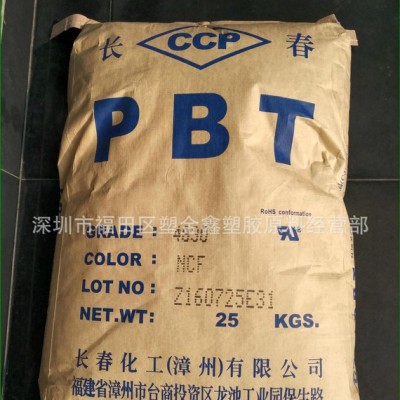 PBT/漳州長春/4115 226U