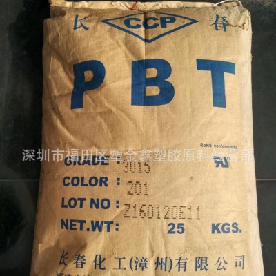 PBT/漳州長春/2100-202B 流動性好 加工性能良好