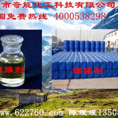 供應(yīng)pae濕強(qiáng)劑，ppe濕強(qiáng)劑，紙張濕強(qiáng)劑