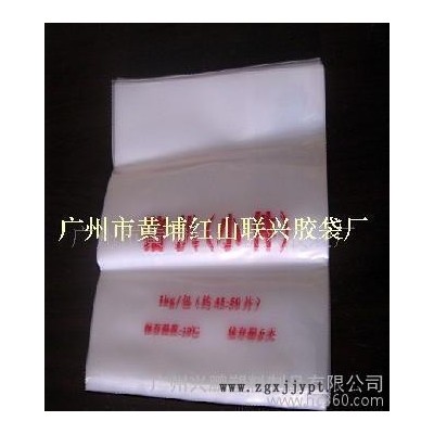 PE塑膠袋、食品包裝膠袋、PPE塑料袋、PPE塑料包裝膠袋