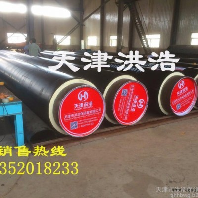 直埋保溫管DN100預制直埋ppe聚氨酯保溫管 聚乙烯發泡聚氨酯保溫管 聚乙烯保溫管材