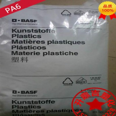 **直銷 PA6/德國巴斯夫/B36 LN 抗化學(xué)性 食品級(jí)