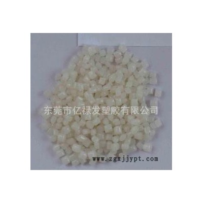 玻纖增強，增韌聚酰胺6（尼龍6）PA6/德國巴斯夫/B35G3S塑料