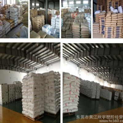 PA6/德國巴斯夫/B3EG6,加纖30%尼龍增強級耐磨耐高