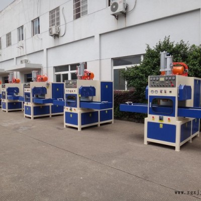 供應PET吸塑包裝同步熔斷機，高頻機，高周波，寧波愛我東雄高周波熔斷機廠