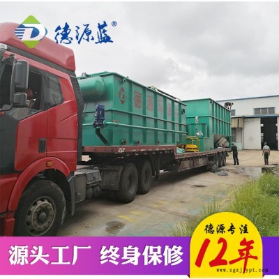造粒加工污水處理設備 廢舊塑料清洗破碎污水處理設備 PET塑料瓶片污成套設備