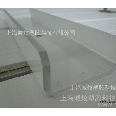 PET防護板，PET制品非標定制加工**價廉