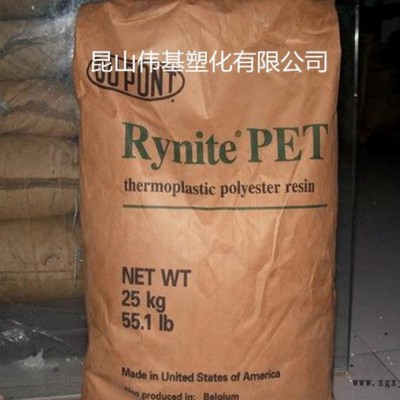 PET 美國杜邦 SST35 BK503 耐磨 增強級