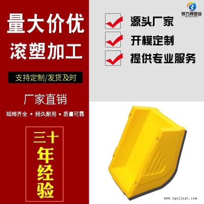 滾塑 制品生產廠家 銳力搏開發滾塑模具 攀枝花 加工異形滾塑容器加厚款