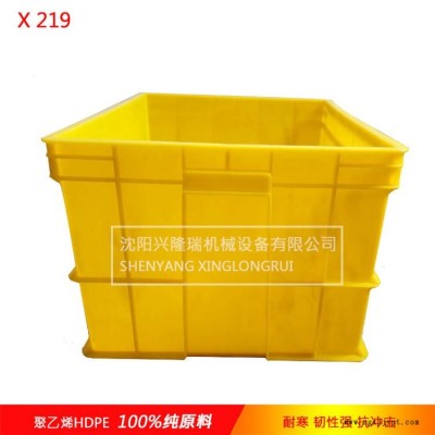沈陽塑料箱廠家_工廠直發-沈陽興隆瑞