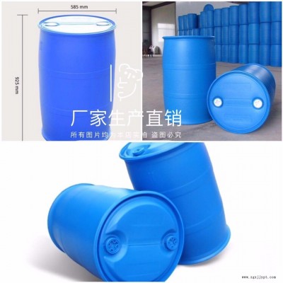 泓泰200升塑料桶生產(chǎn)，200公斤容量塑料桶質(zhì)量好價格優(yōu)