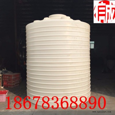 防曬15噸塑料桶  外加劑15立方塑料罐  15tpe塑料水箱山東信誠廠家直銷