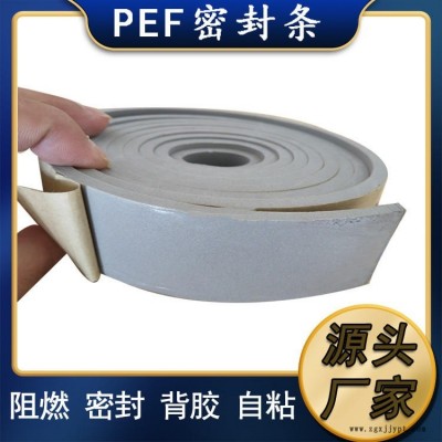 異形海綿密封條 盲板海綿密封條 密封膠條發泡