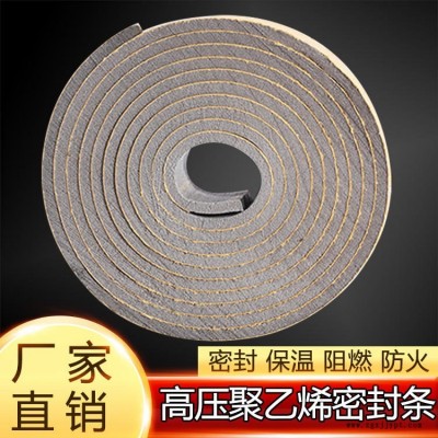 廠家現貨供應 5mm厚密封條 海綿單面膠密封條 風管專用密封條 歡迎訂購