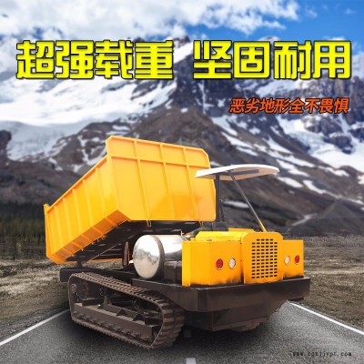 小型全地形履帶車 田園運輸車 大棚果園搬運車 農用機械橡膠履帶多功能