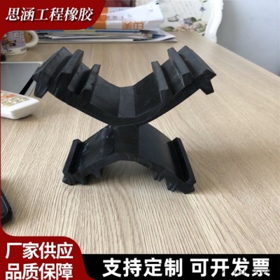 思涵 異形橡膠止水帶 江蘇蝶型U型橡膠止水帶生產廠家