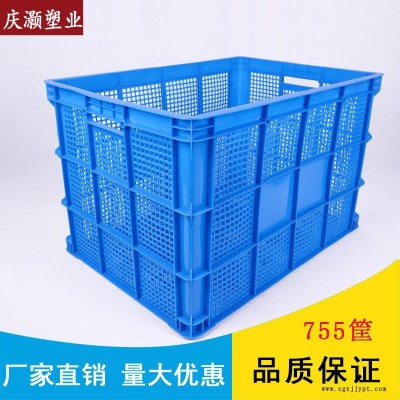 塑料周轉(zhuǎn)筐子 755筐 快遞物流箱 倉庫貨運框 超市運輸匡  蔬菜水果筐 放貨存儲筐 塑料筐
