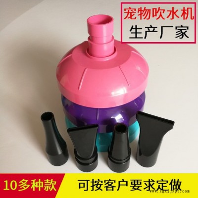 注塑機加工  單馬達寵物吹水機外殼前蓋 ABS塑料制品  模具注塑加工廠家