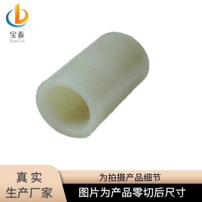 寶泰 注塑加工尼龍管 大口徑尼龍管 可定制生產