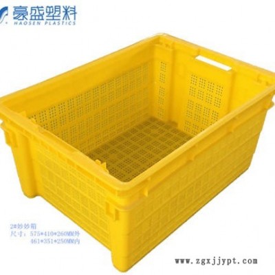 廈門豪盛漳州塑料筐，長泰塑料筐，漳州塑料箱，漳州塑料桶，漳州塑料籮筐，泉州食品筐，工廠直銷，送貨上門