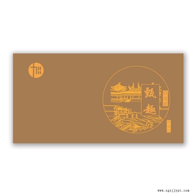 端午節日禮品定制 禮品定制企業禮品采購 300元左右的商務禮品 369型-甄趣通用禮品冊-珍加禮物