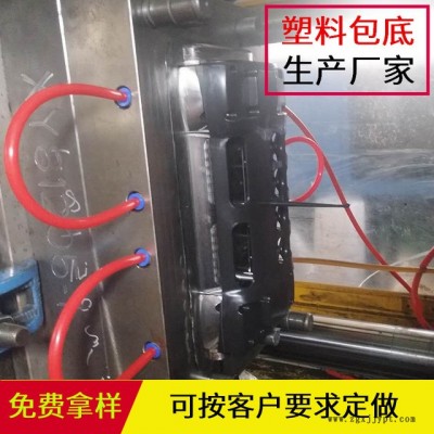 工廠定制PP件 注塑加工箱包 包底塑膠模具 生產加工 塑料制品注塑加工廠家