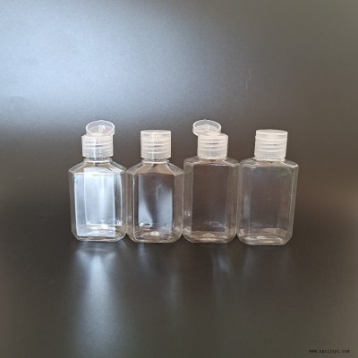 康元 翻蓋瓶廠家 透明消毒液瓶 透明pet分裝瓶  現貨供應30ml 60ml翻蓋瓶