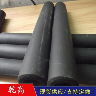 保溫橡塑板 橡塑發(fā)泡板 橡塑管 乾高 長期供應(yīng)