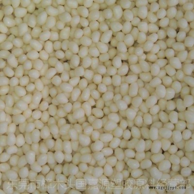 食品級TPV271-55 埃克森美孚271-55 TPV橡塑彈性體 硫化橡膠271-55
