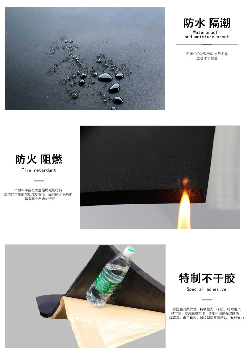 橡塑詳情頁_08.jpg