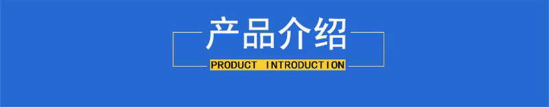 套版詳情頁模板圖3