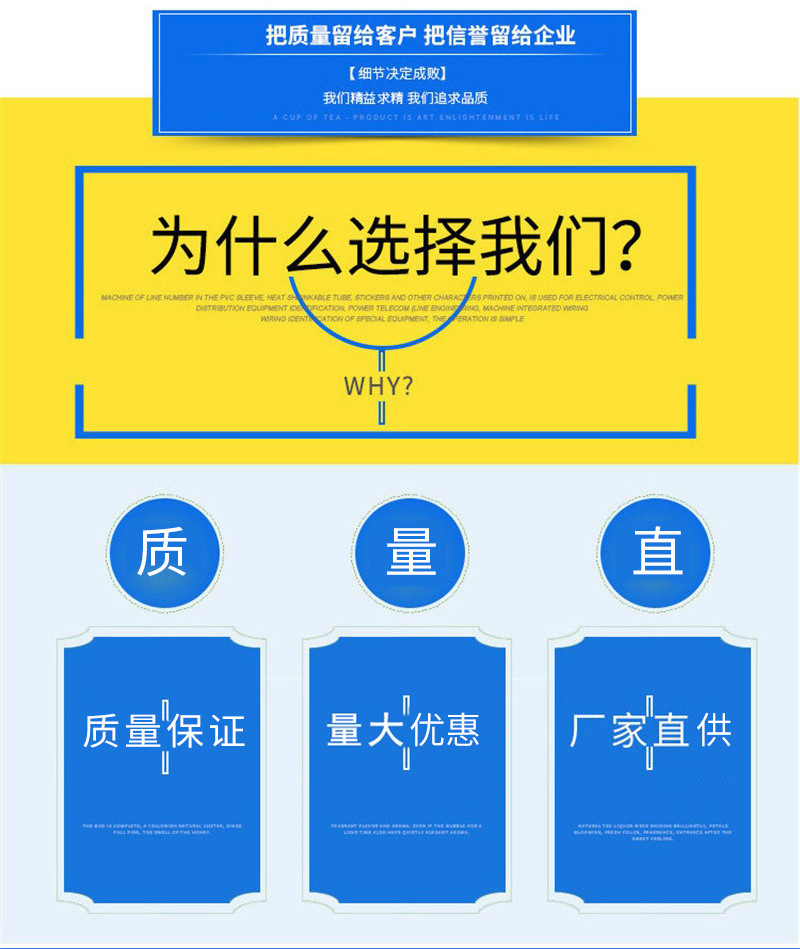 套版詳情頁模板圖2