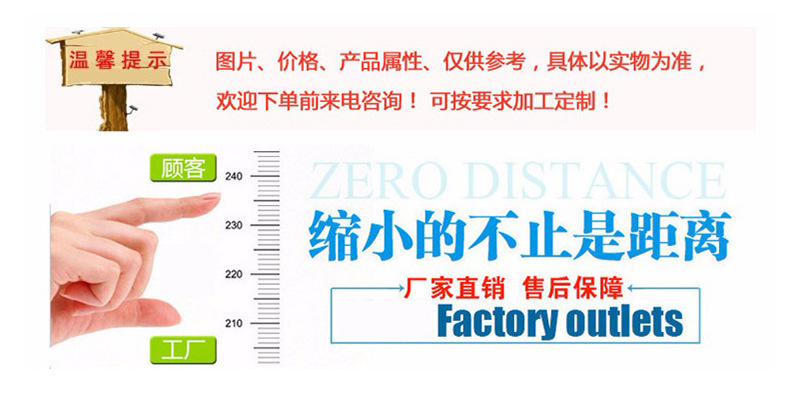套版詳情頁模板圖4