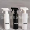 現貨500ml消毒液噴瓶 消毒水瓶 消毒噴壺噴霧瓶500ml消毒液噴霧瓶
