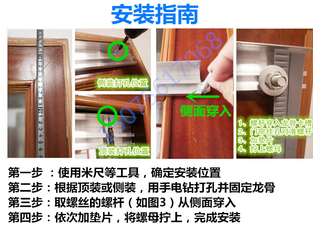 藍色安裝.jpg